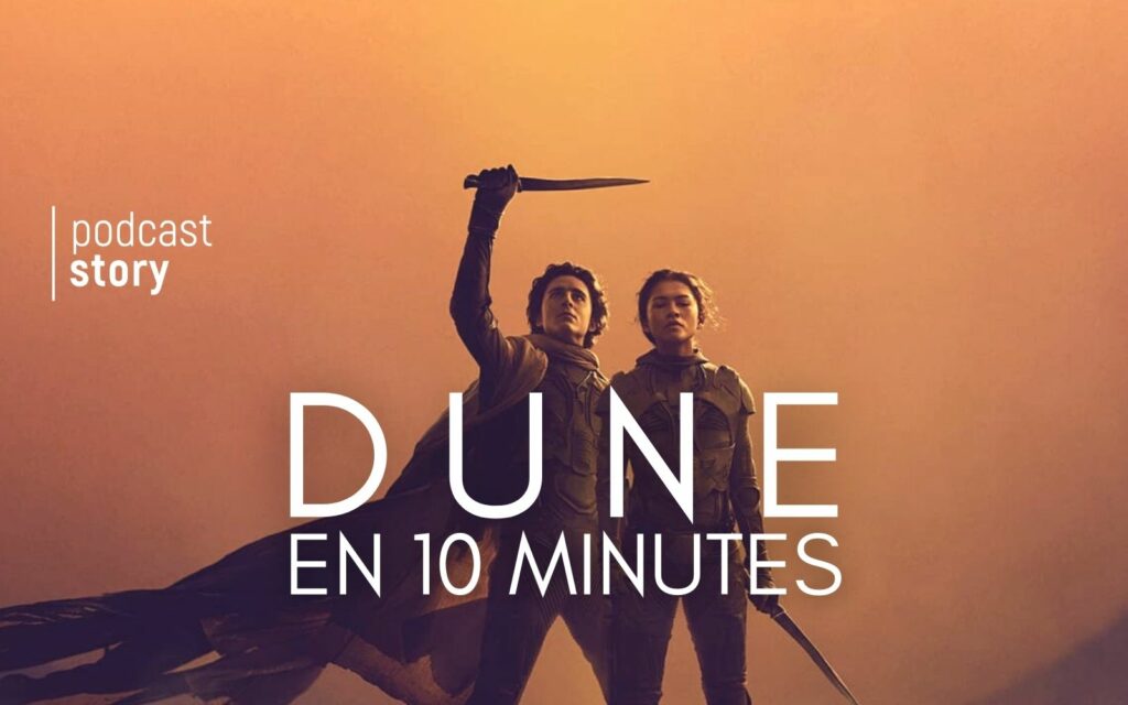 DUNE
